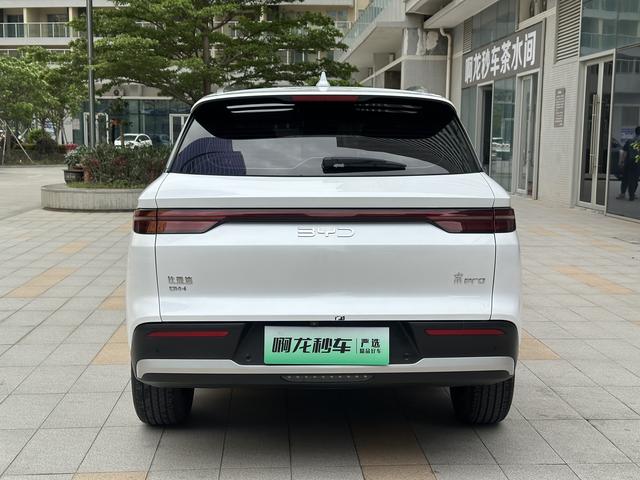 Certificated Pre-Owned BYD Song Pro DM 2025 Second Generation DM-i 75KM Transcendence Edition -u23434564