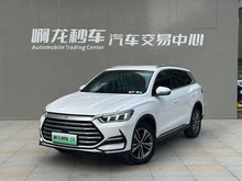 Certificated Pre-Owned BYD Song Pro DM 2022 DM-i 51km Luxury Edition -u23687787