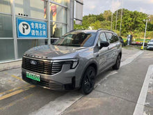 Certificated Pre-Owned Ford Lingyu PHEV 2025 Honor Plus Edition -u23982763