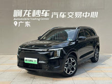 Certificated Pre-Owned Jetour Shanhai L7 PLUS 2026 Edition 121km 5-Seater Luxury Version -u24000077