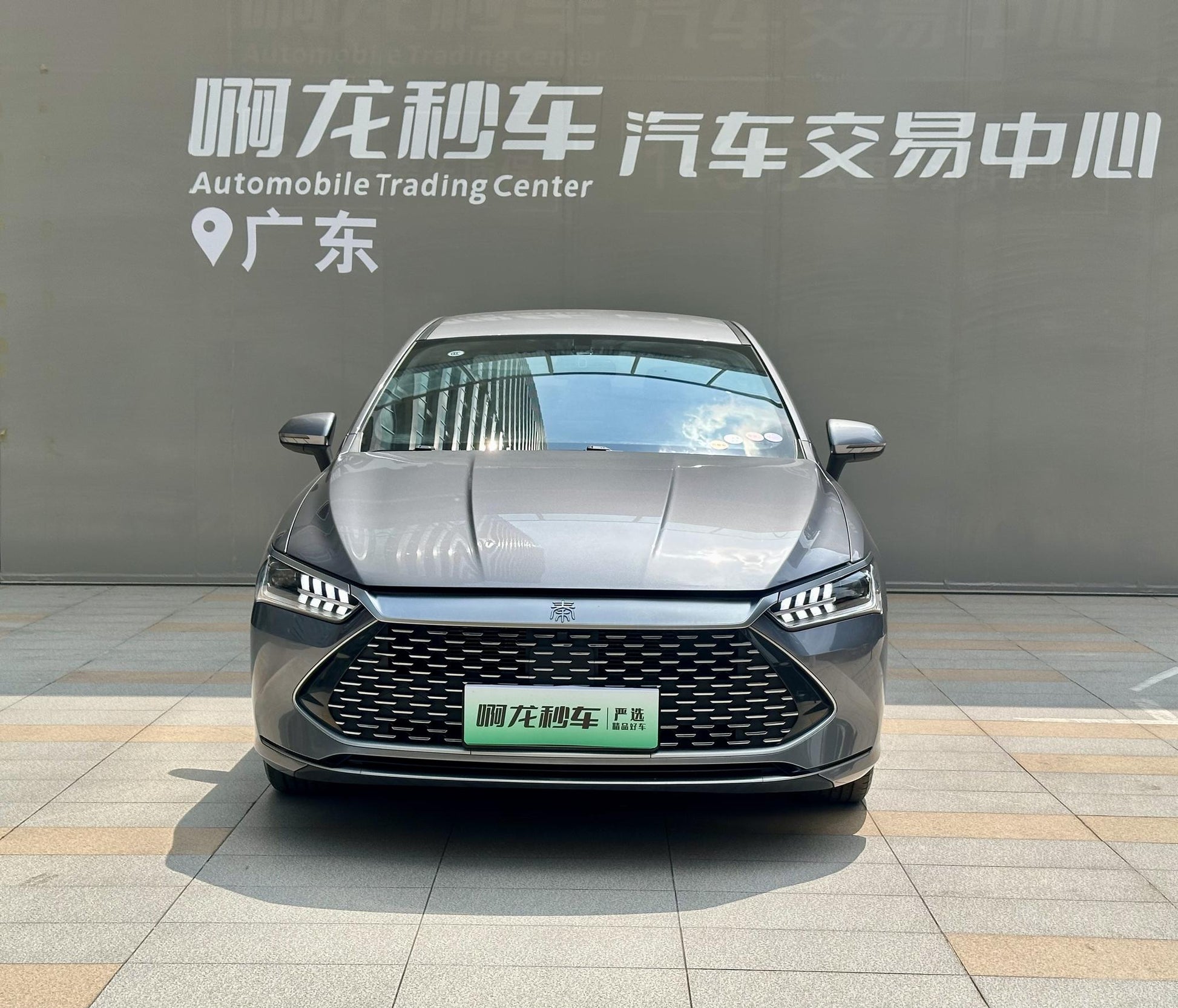 Certificated Pre-Owned BYD Qin PLUS DM 2024 Honor Edition DM-i 55KM Leading Model -u24052389
