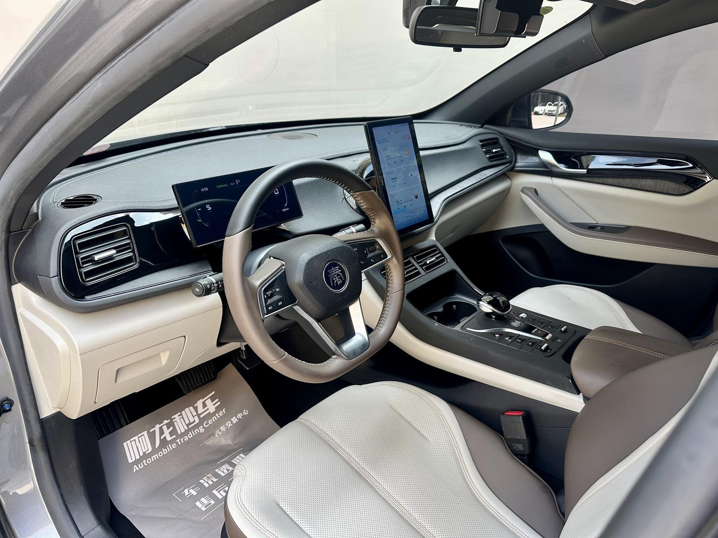 Certificated Pre-Owned BYD Qin PLUS DM 2024 Honor Edition DM-i 55KM Leading Model -u24052389