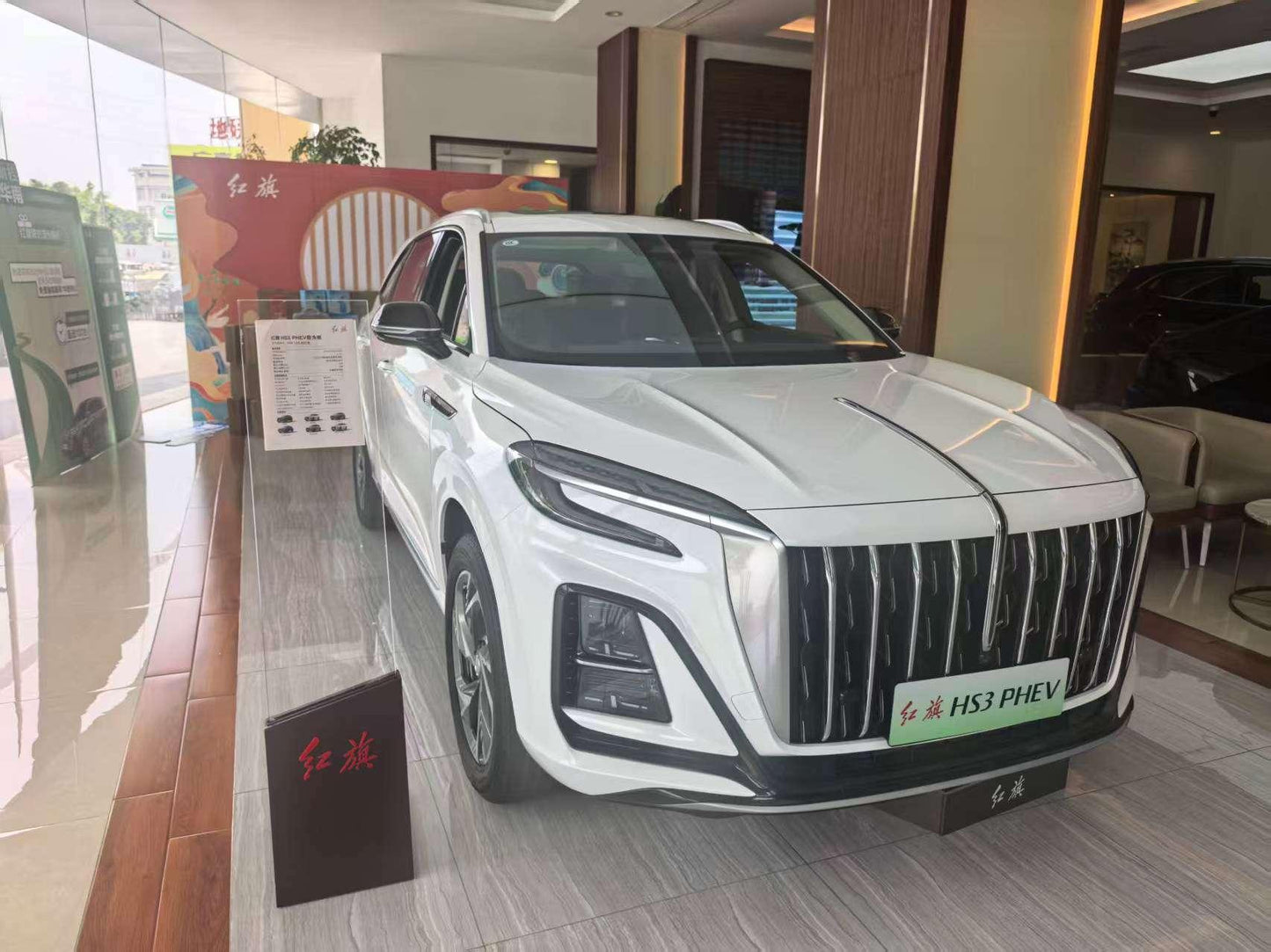 Certificated Pre-Owned Hongqi HS3 PHEV 2024 Edition 115km Jinwei Version -u24056602