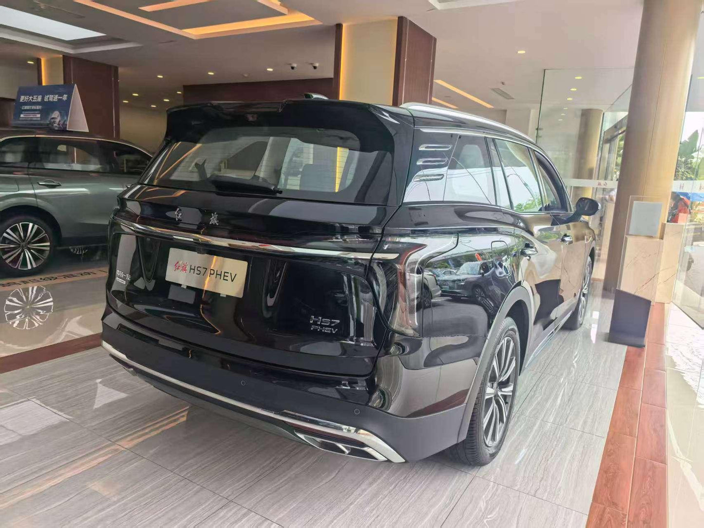 Certificated Pre-Owned Hongqi HS7 PHEV 2025 Edition 2.0T 2 Million Units Memorial Edition 6-Seater -u24056408
