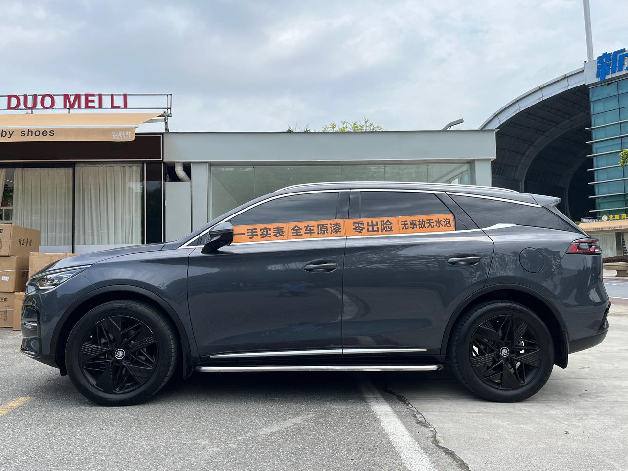 Certificated Pre-Owned BYD Tang DM 2023 DM-i Champion Edition 112KM Honor Version -u24059227