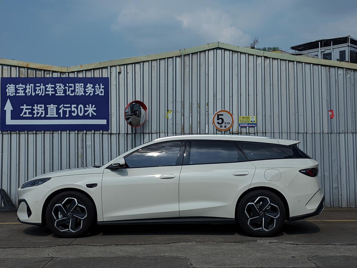 Certificated Pre-Owned BYD Seal 06DM Wagon Edition 2025 DM-i 150KM Flagship Model -u24066546