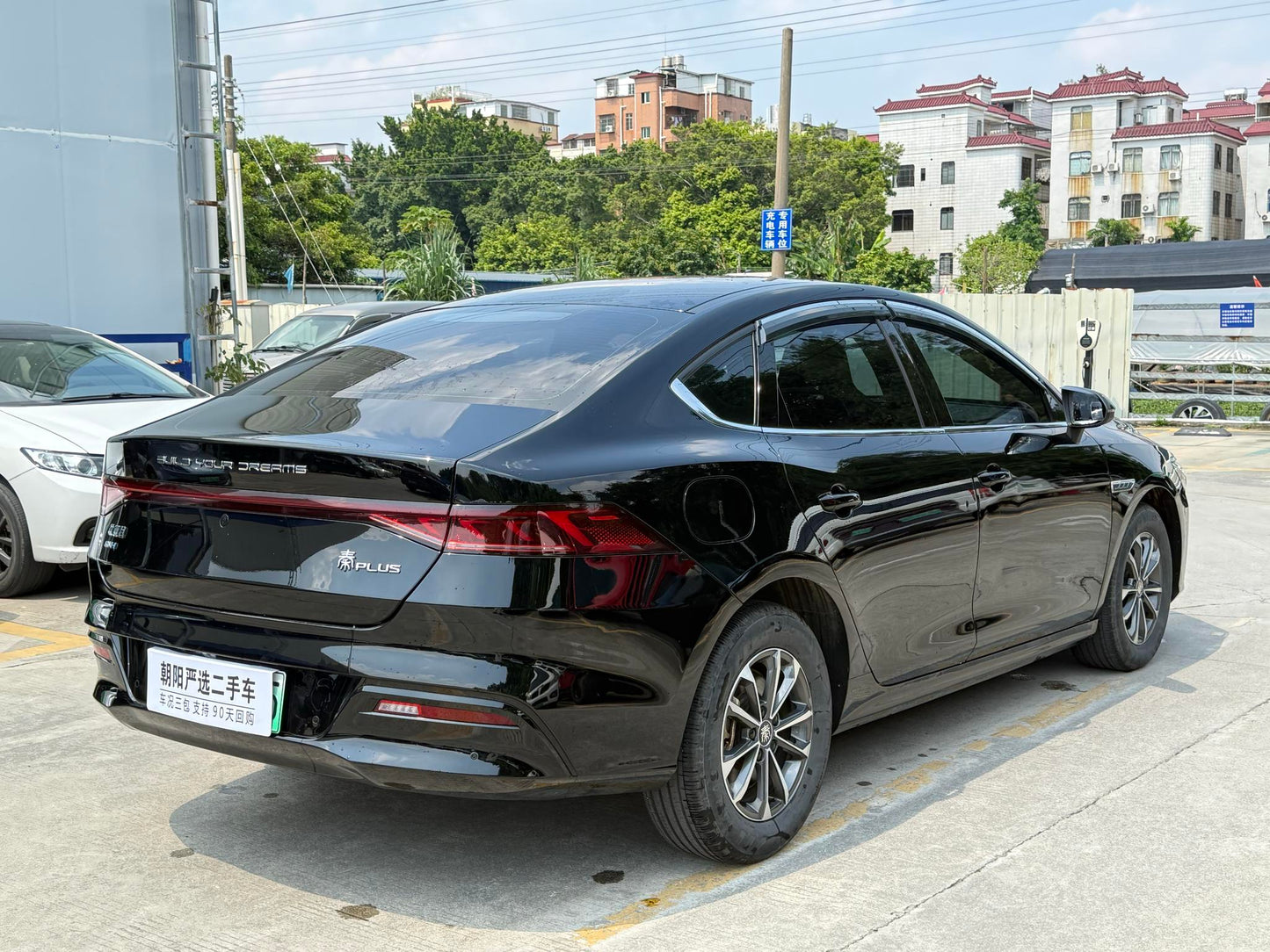Certificated Pre-Owned BYD Qin PLUS DM 2023 DM-i Champion Edition 55KM Leading Model -u24091240