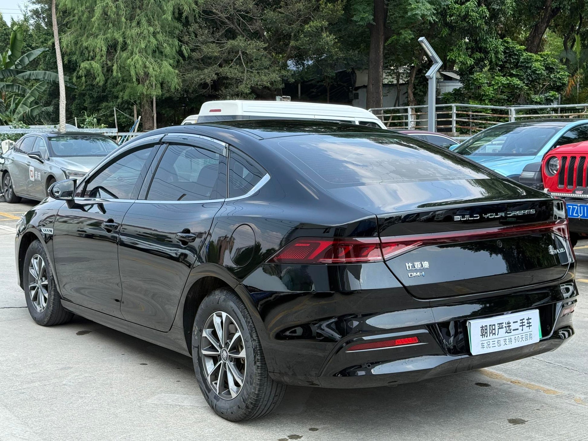Certificated Pre-Owned BYD Qin PLUS DM 2023 DM-i Champion Edition 55KM Leading Model -u24091240