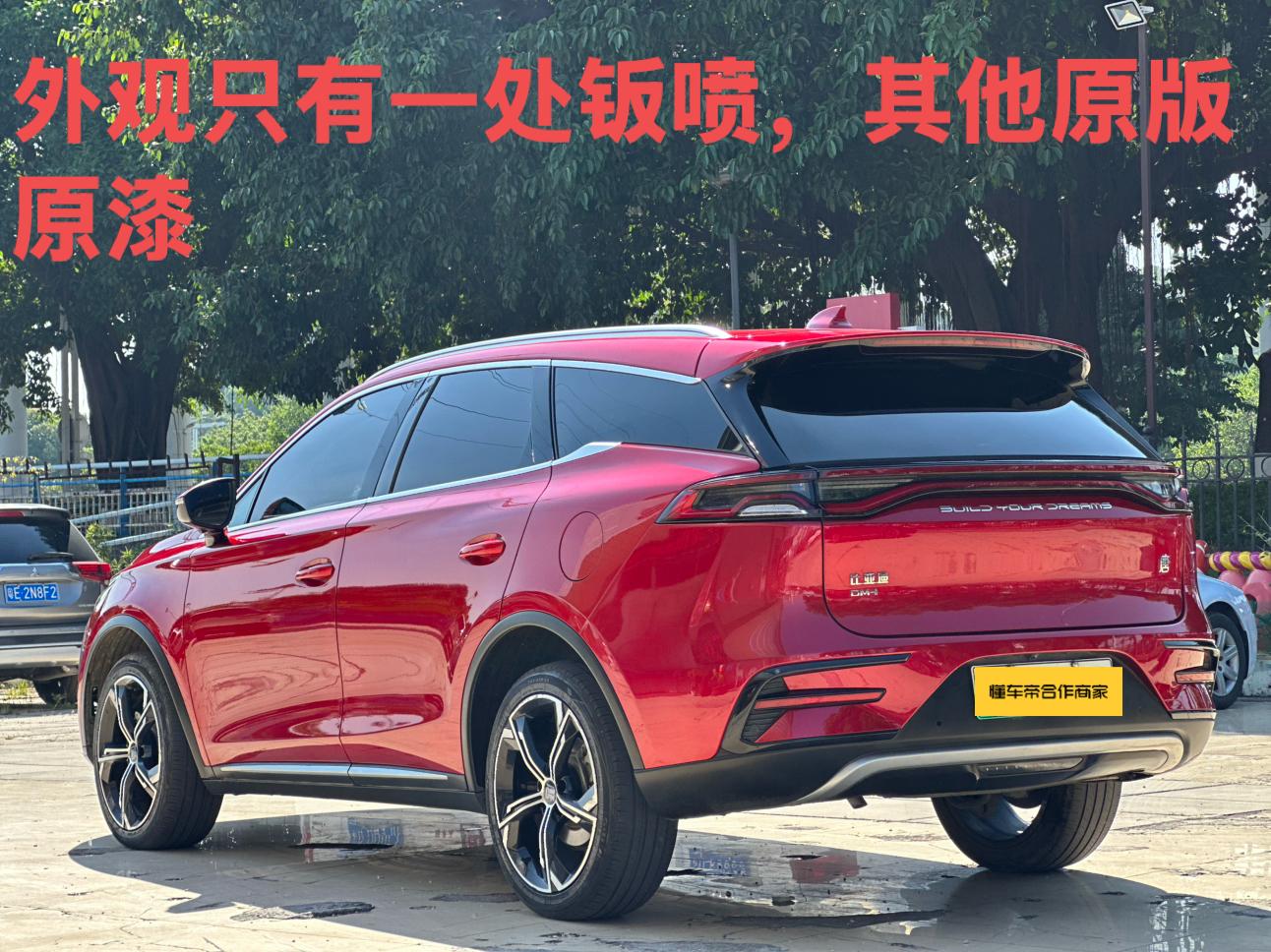 Certificated Pre-Owned BYD Tang DM 2021 DM-i 1.5T 112KM Premium Edition -u24094567