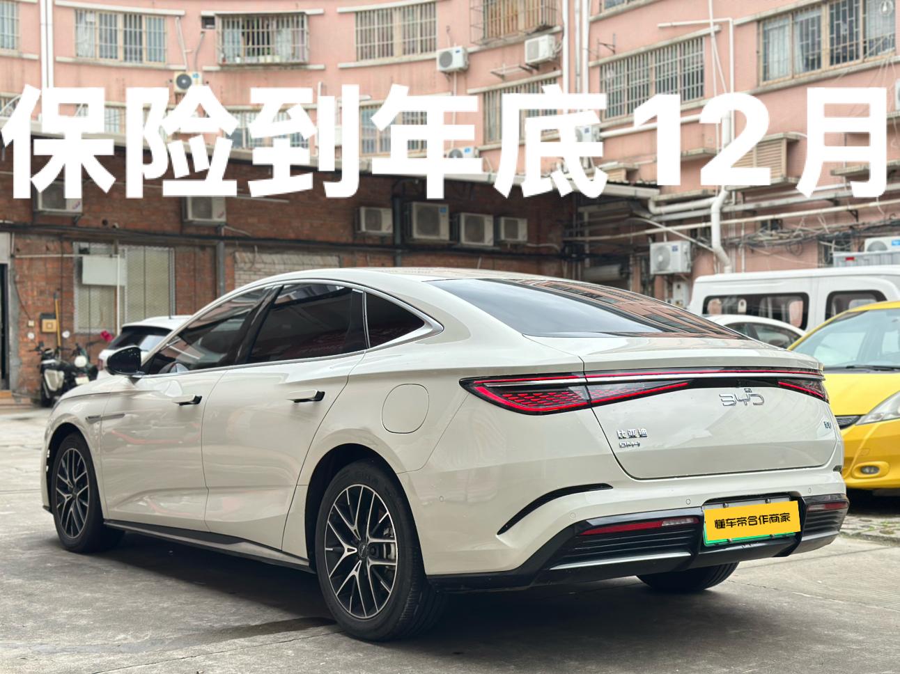 Certificated Pre-Owned BYD Seal DM 2023 DM-i 1.5T 121KM Flagship Edition -u24094246