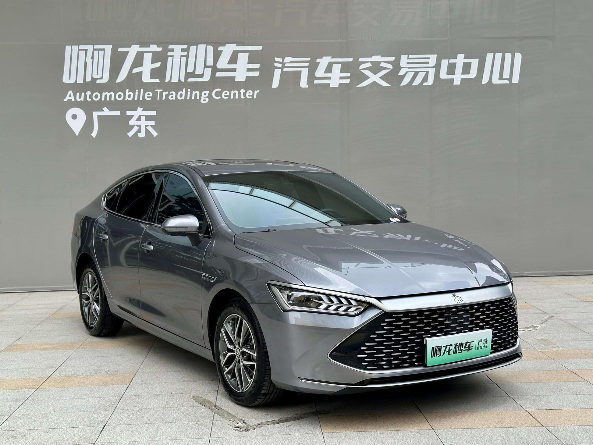 Certificated Pre-Owned BYD Qin PLUS DM 2023 DM-i Champion Edition 55KM Transcendence Model -u24105522
