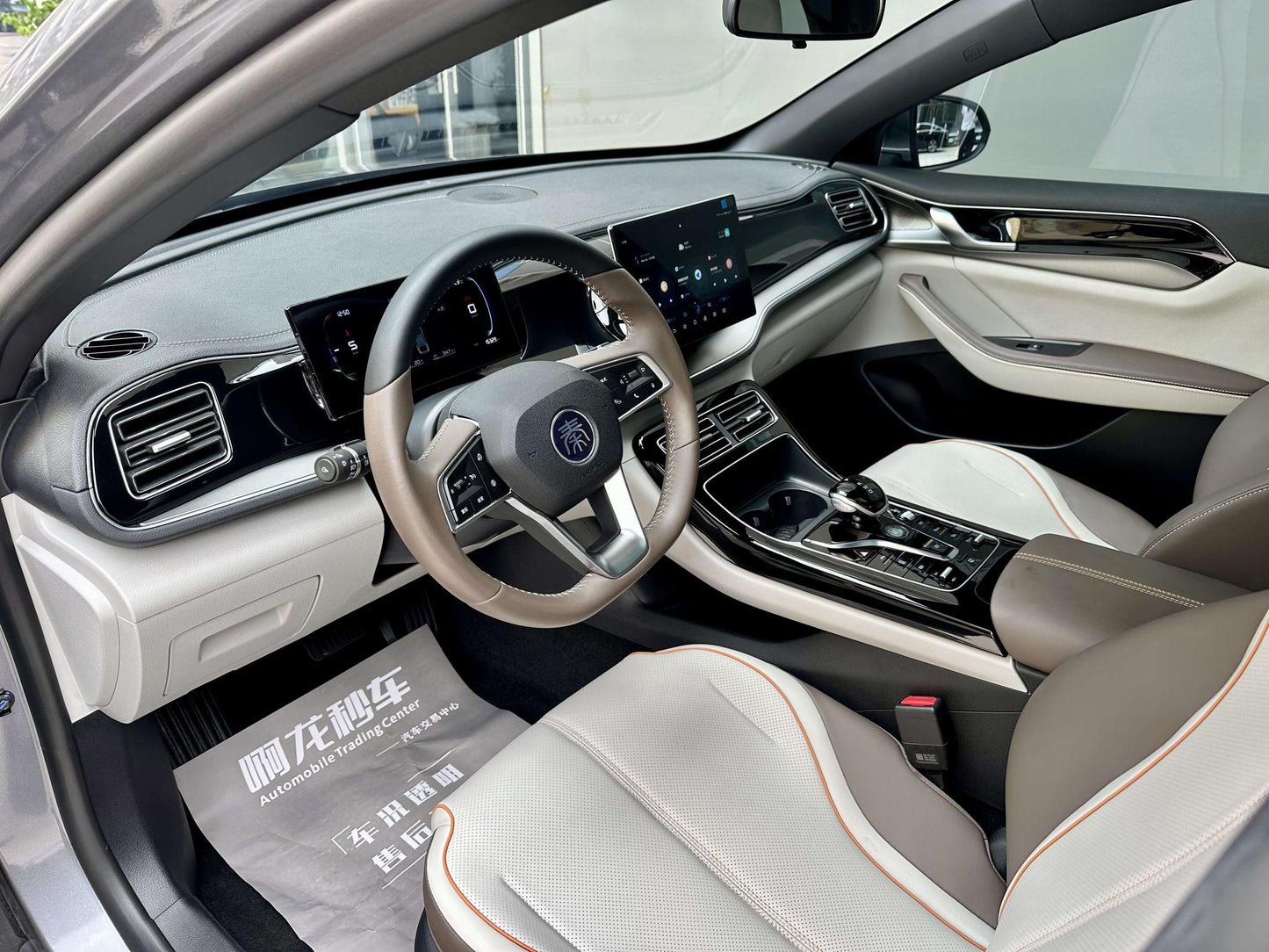 Certificated Pre-Owned BYD Qin PLUS DM 2023 DM-i Champion Edition 55KM Transcendence Model -u24105522