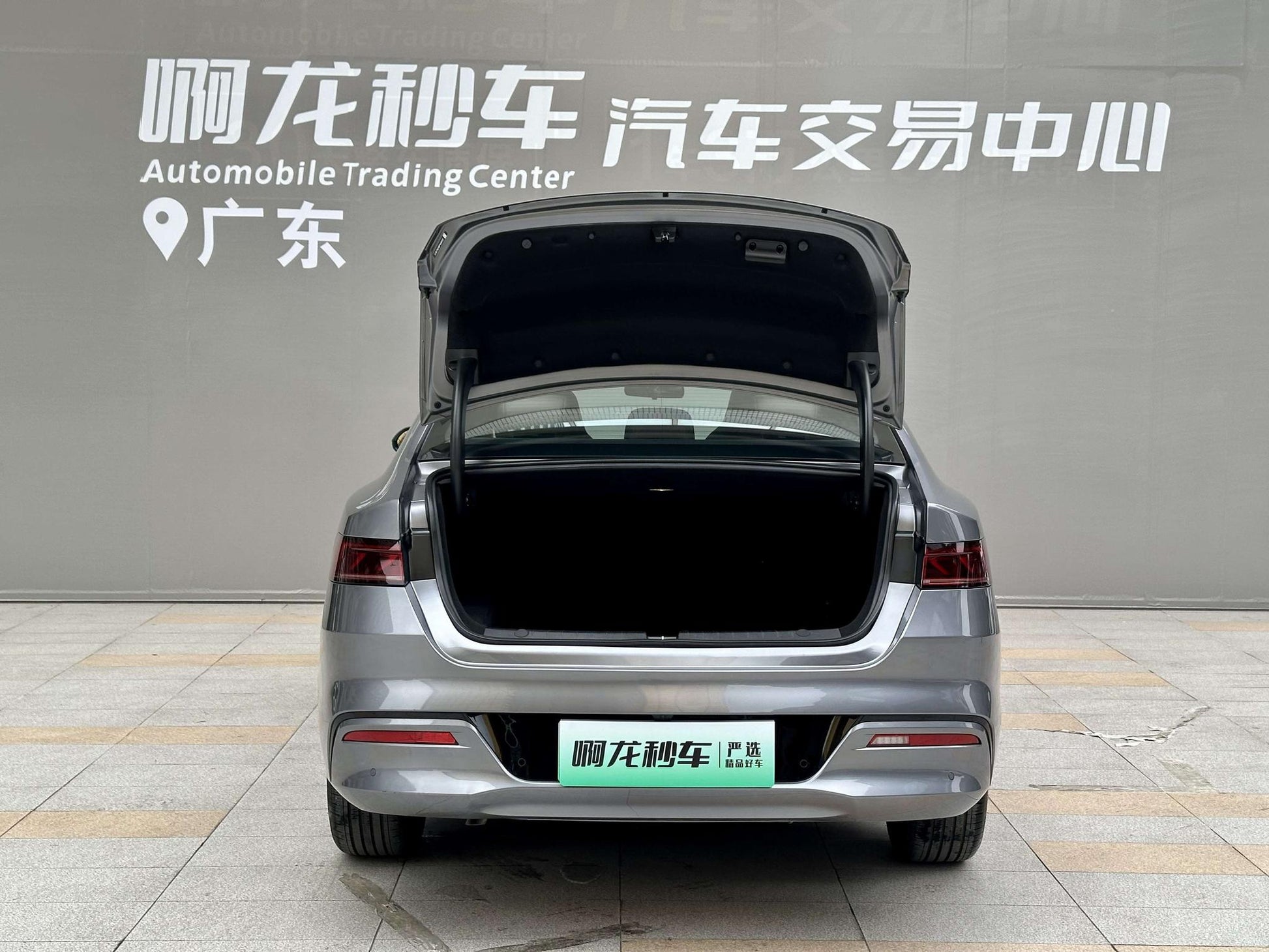 Certificated Pre-Owned BYD Qin PLUS DM 2023 DM-i Champion Edition 55KM Transcendence Model -u24105522