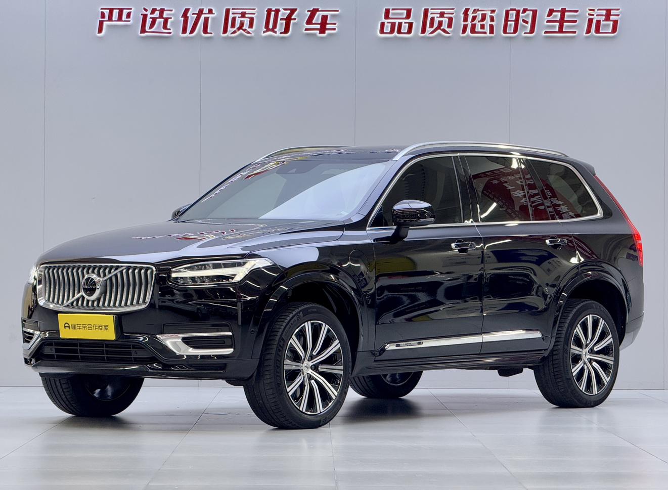 Certificated Pre-Owned Volvo XC90 PHEV 2022 E-Drive Hybrid T8 Inscription Pro 7-Seater -u24115945