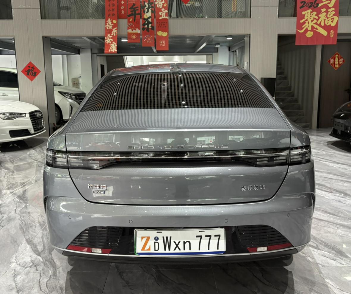 Certificated Pre-Owned BYD Destroyer 05 2024 Glory Edition DM-i 55KM Luxury Version -u24118728