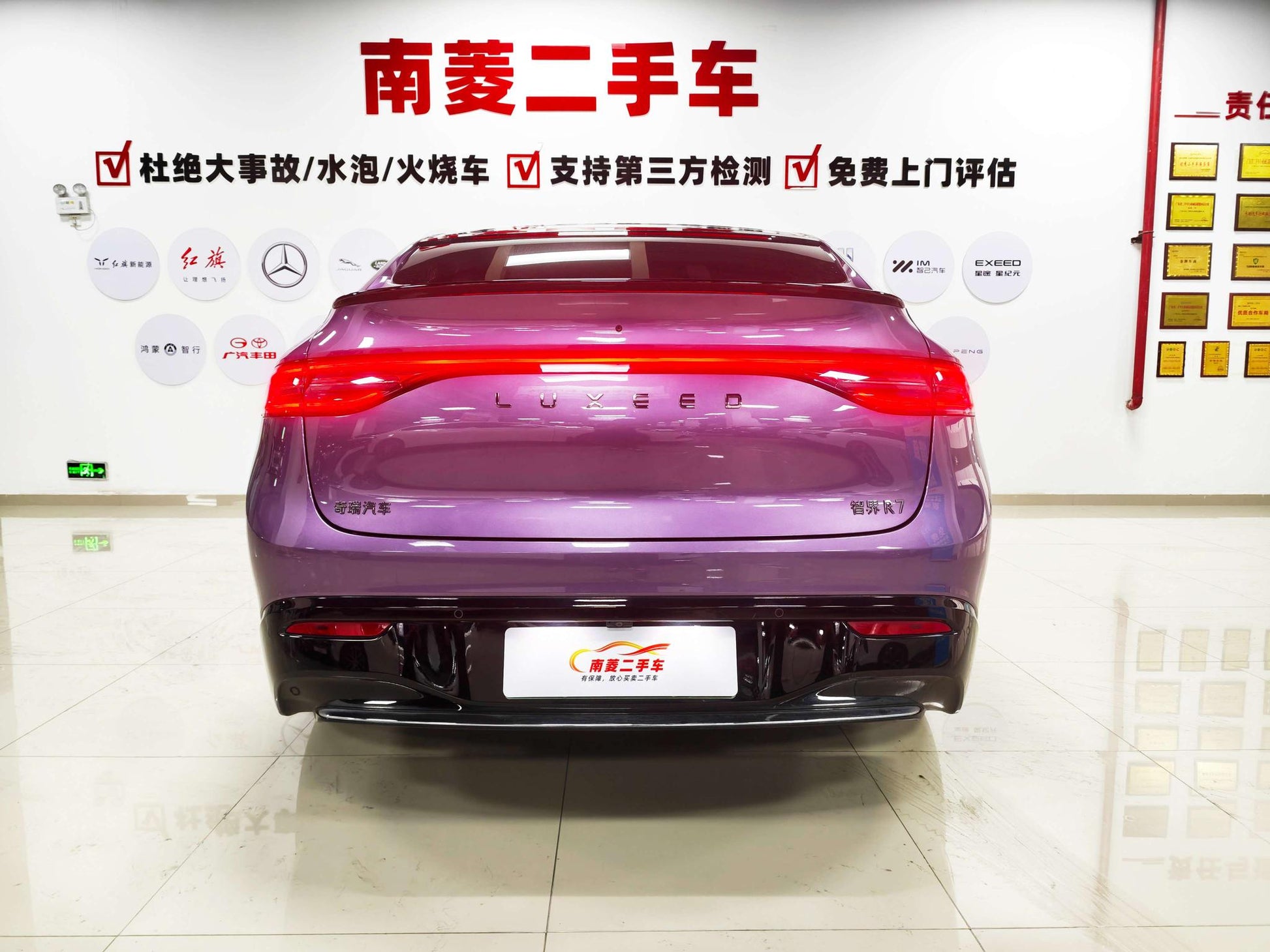 Certificated Pre-Owned Zhijie R7 2024 Edition All-Electric 82kWh Max Rear-Wheel Drive Version -u24128944