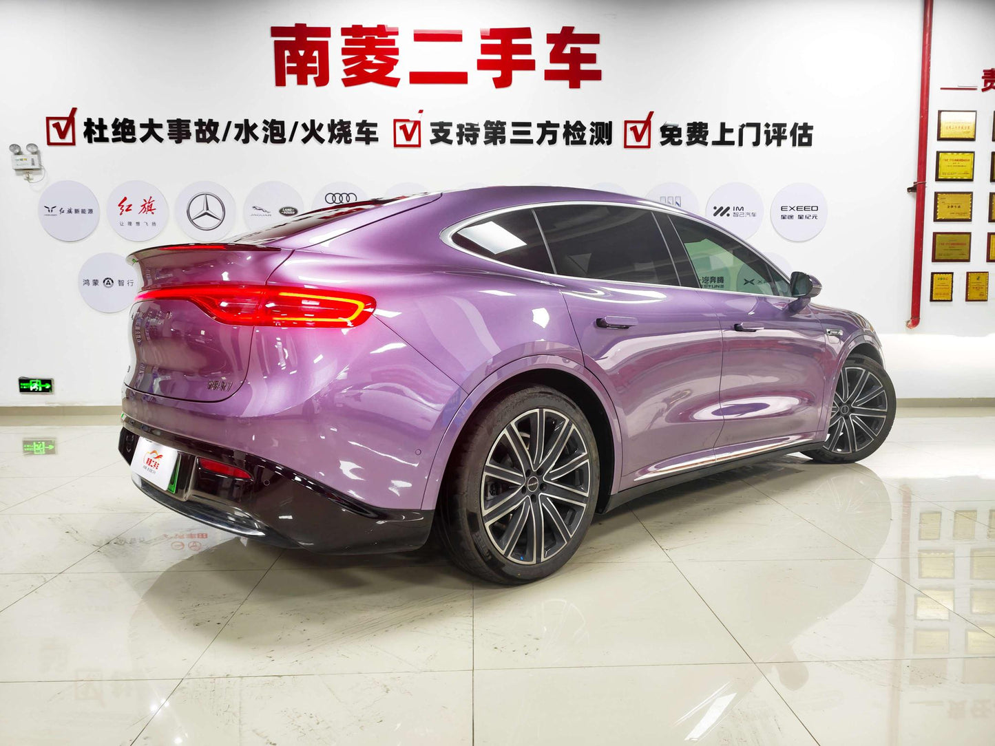 Certificated Pre-Owned Zhijie R7 2024 Edition All-Electric 82kWh Max Rear-Wheel Drive Version -u24128944