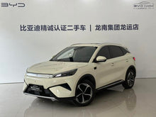 Certificated Pre-Owned BYD Yuan PLUS 2025 Intelligent Driving Edition 510KM Excellence Model -u22717989