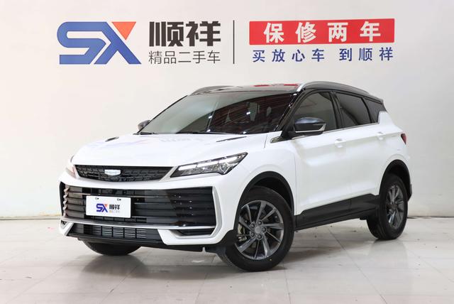 Certificated Pre-Owned Geely Bin Yue 2025 Bin Yue L 1.5TD DCT Star Diamond Edition - u22356090