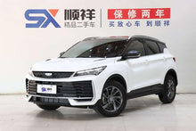 Certificated Pre-Owned Geely Bin Yue 2025 Bin Yue L 1.5TD DCT Star Diamond Edition - u22356090