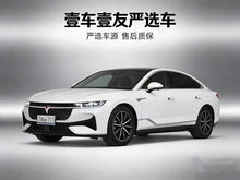 Certificated Pre-Owned Voyah Zhuiguang PHEV 2024 Ultra-Long Range Four-Wheel Drive Flagship Edition -u22310680