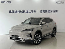 Certificated Pre-Owned BYD Song PLUS EV 2025 Intelligent Driving Edition 605KM Flagship Model -u22648448