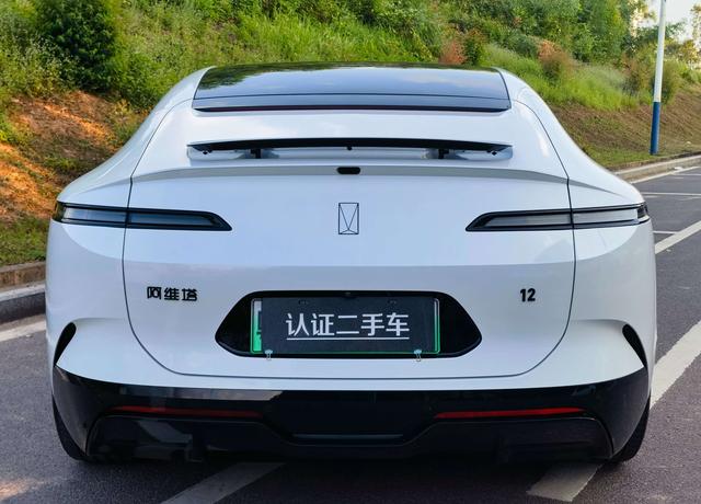 Certificated Pre-Owned AVATR 12 2025 Ultra Rear-Wheel Drive Extended Range Version -u22091595