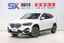 Certificated Pre-Owned BMW X1 2022 Refreshed xDrive25Li Exclusive Edition - u21912521
