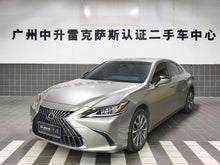 Certificated Pre-Owned Lexus ES 2022 200 Premium Edition - u22684747