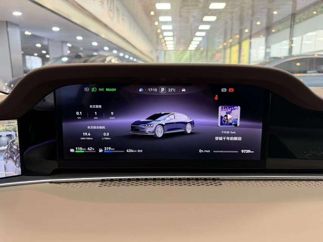 Pre-Owned AITO S9 2025 Extended Range Rear-Drive Ultra