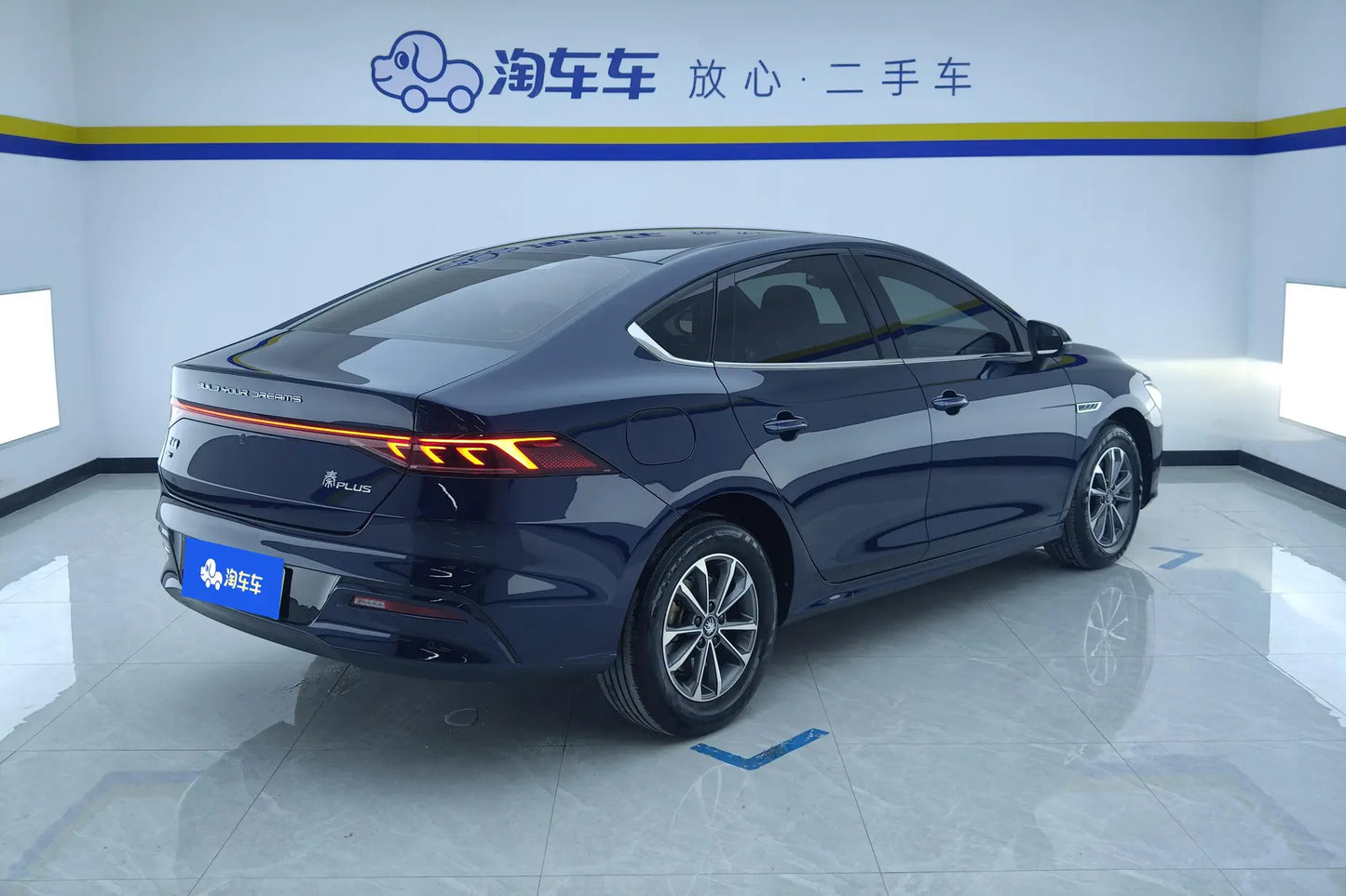 Certificated Pre-Owned BYD Qin PLUS DM 2024 Honor Edition DM-i 55KM Leading Model -u22068229