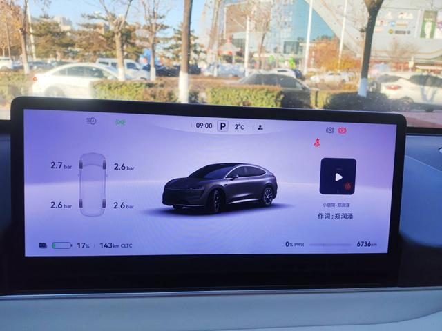 Pre-Owned Zhijie R7 2024 Pure Electric 100kWh Max Rear-Wheel Drive Edition