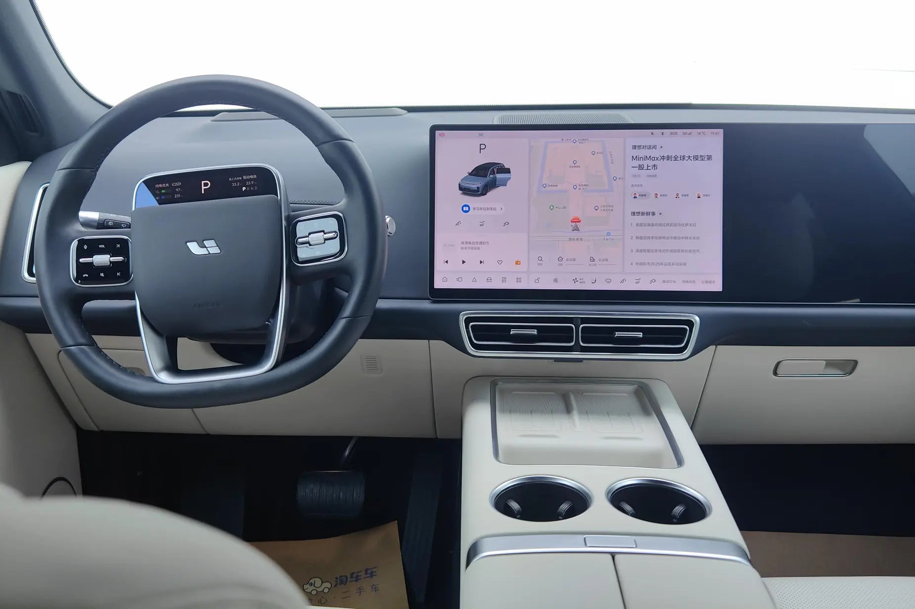Certificated Pre-Owned Li Auto L7 2024 Ultra Edition -u22322663