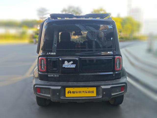 Certificated Pre-Owned Yueye 2023 Flagship Edition